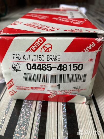 Тормозные колодки передние Тойота Хайлендер 2011г