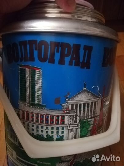 Термос СССР 