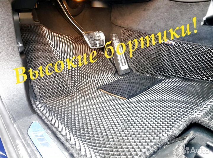 3D коврики eva с бортами