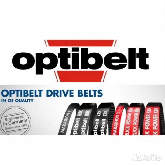 Ремень поликлиновой 8PK1480TM Optibelt Германия