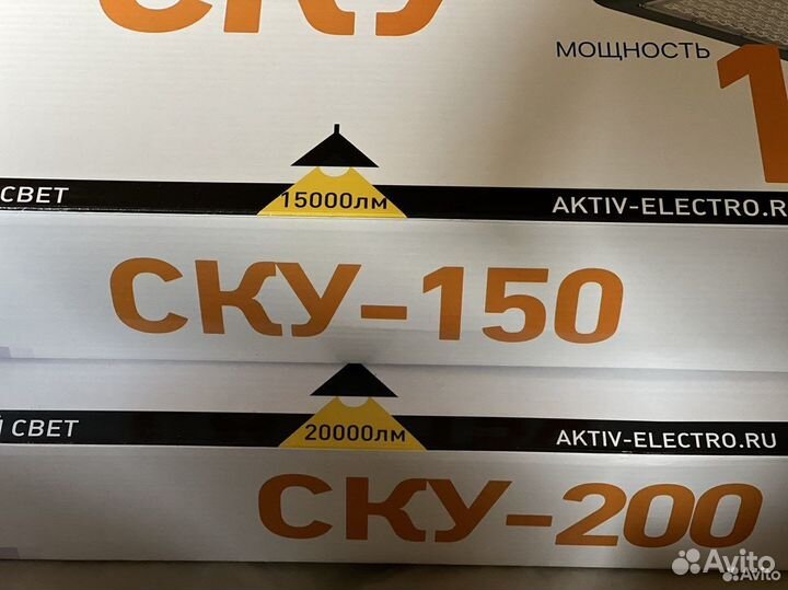 Светильники консольные уличные