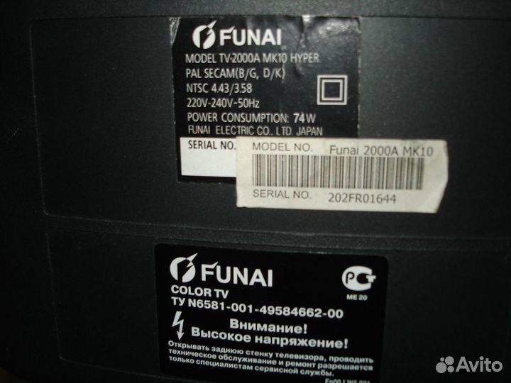 Телевизоры funai и samsung диагональю 51 см