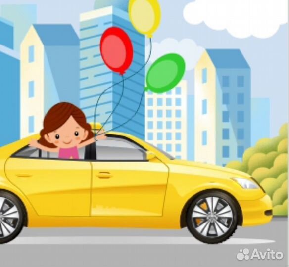 Автоняня для детей, автосопровождение для всех