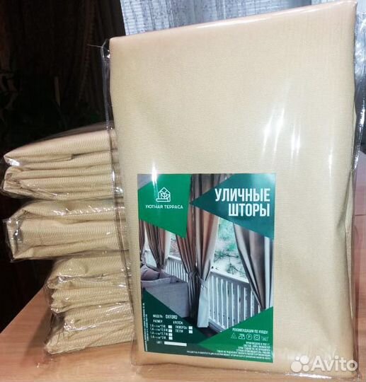 Шторы для веранды/шторы в беседку/кафе