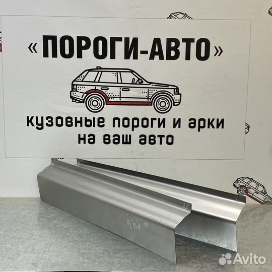 Ремкомплект порогов Toyota Vista Ardeo