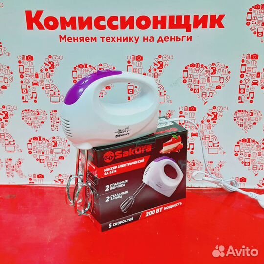 Миксер 200вт. Sakura. К5