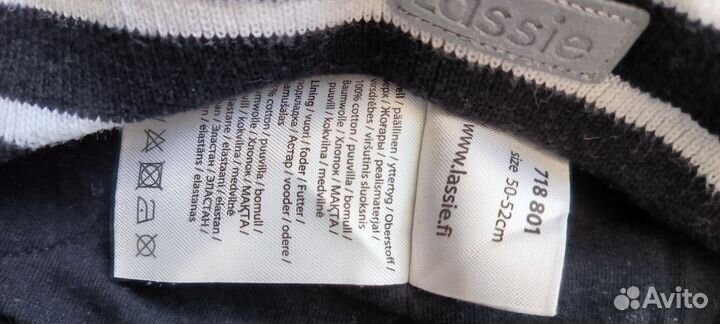 Шапка демисезонная lassie 50-52