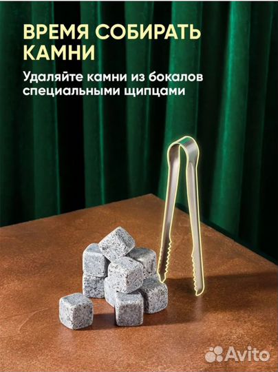 Деревянный набор для виски