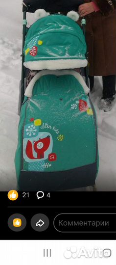 Зимние санки