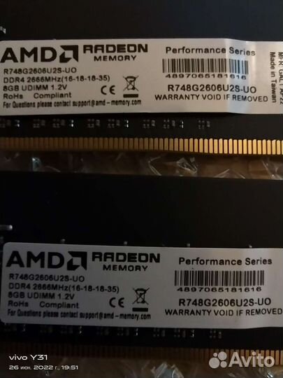 Оперативная память ddr4 8gb