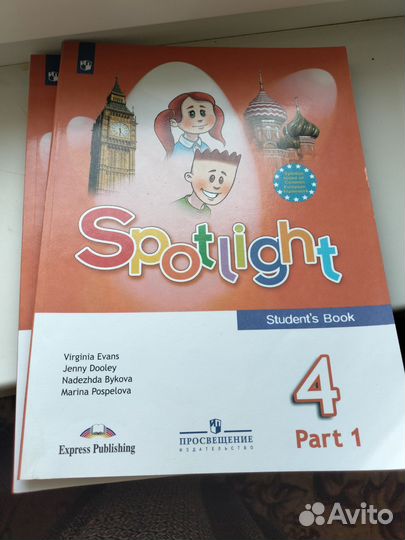 Рабочая тетрадь по английскому 4 класс