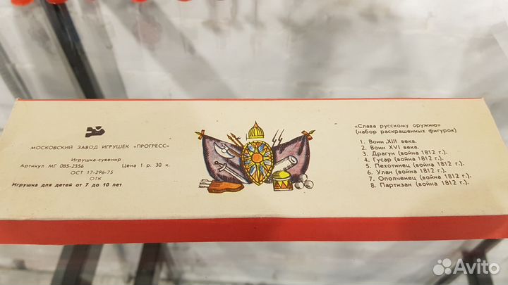 Солдатики слава русскому оружию