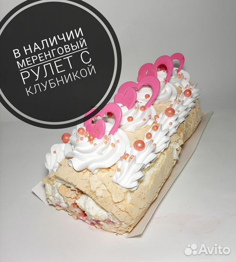 Торты на заказ