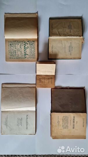 Старинные раритетные книги