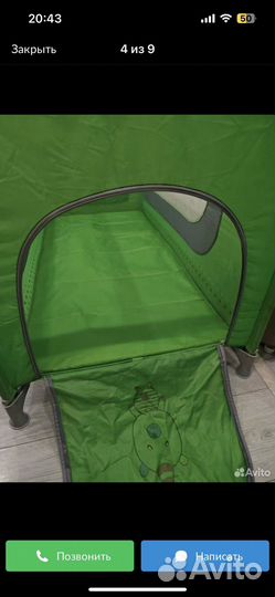 Манеж кровать