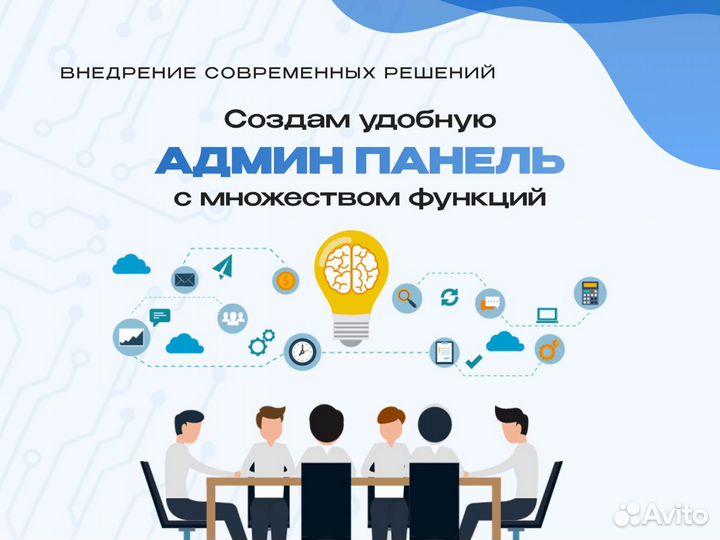 Создание чат бота