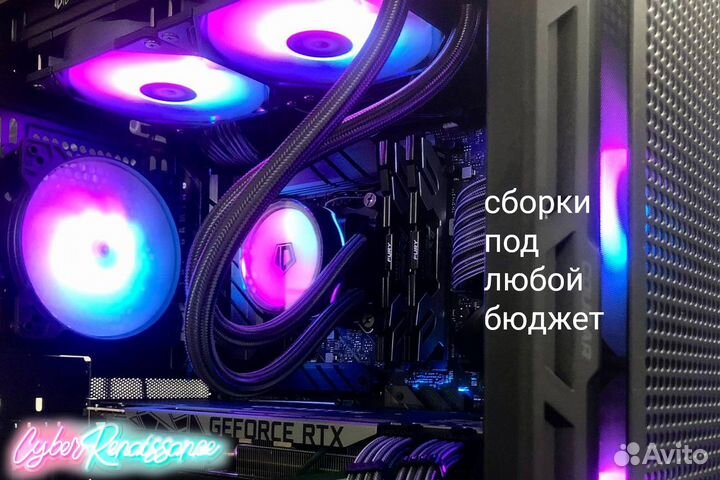 Игровой I5 13400F/16/RX 580/SSD240/HDD500