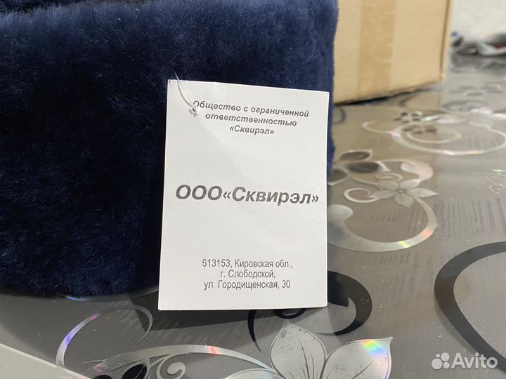 Шапка мужская зимняя мвд