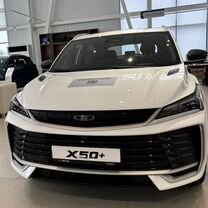 Новый Belgee X50 1.5 AMT, 2026, цена от 2 529 990 руб., Тамбов