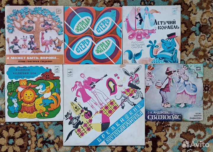 Виниловые пластинки грампластинки