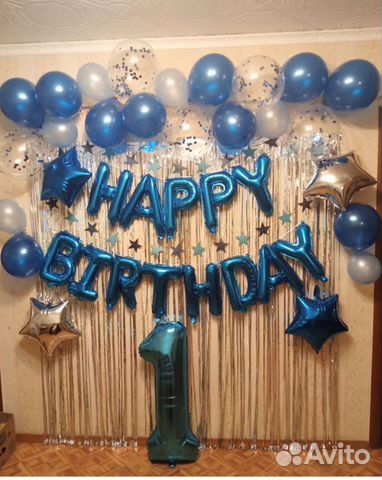 Цифра 1 один на годик воздушные шары