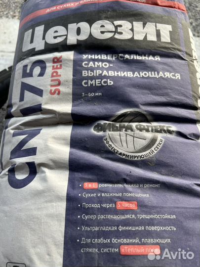 Универсальная самовыравнивающая смесь