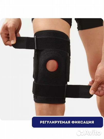 Ортез, бандаж колена разъемный