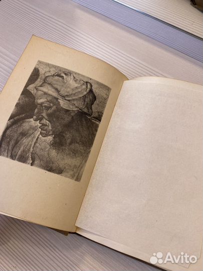 Вазари.Жизнеописания знаменитых живопизцев