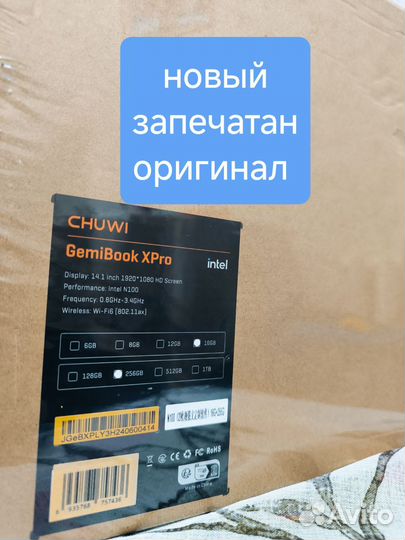 Chuwi GemiBook Xpro