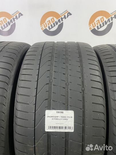 Pirelli P Zero 295/35 R21 и 315/30 R21 109Y