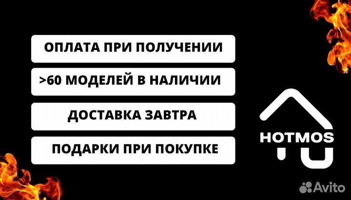 Мангал из стали