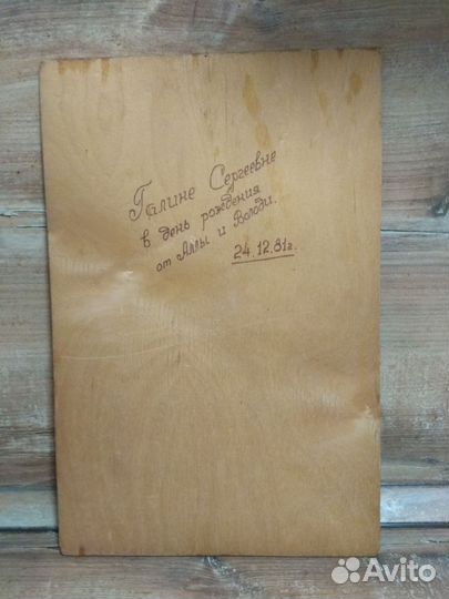 Картина винтаж резьба Чайковский