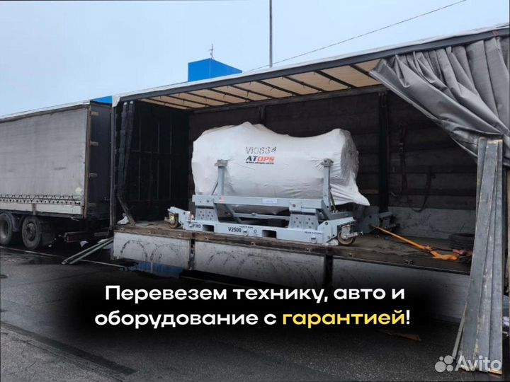 Дальние грузоперевозки под ключ от 200кг