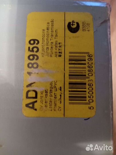 Шрус Ниссан ноут