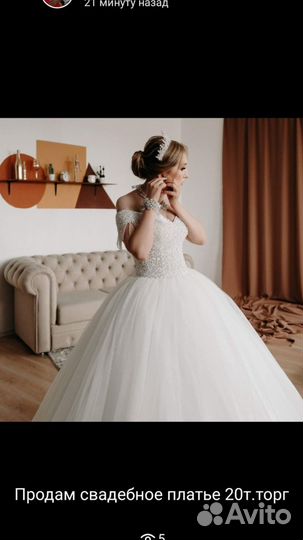 Свадебное платье 44 46 новое