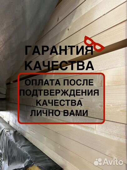 Брусок сухой за м2 20 мм 45 мм 3000 мм, вс