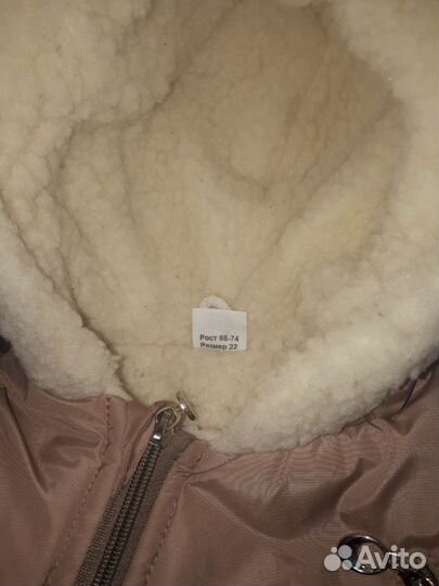 Комбинезон конверт