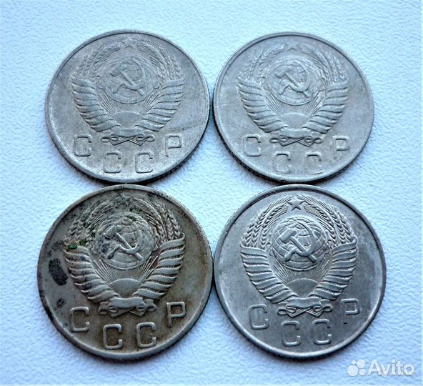 Монеты СССР 1946 - 1957, 1961-1991 годов