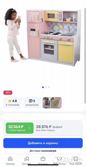 Детская кухня kidkraft