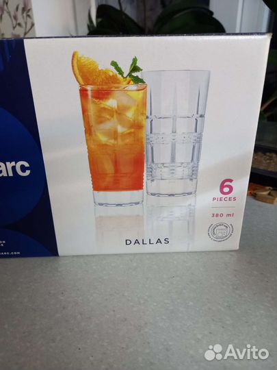 Стаканы Люминарк Даллас