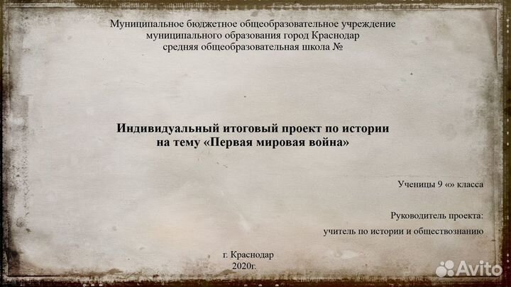 Проекты, презентации, бизнес-презентации и др