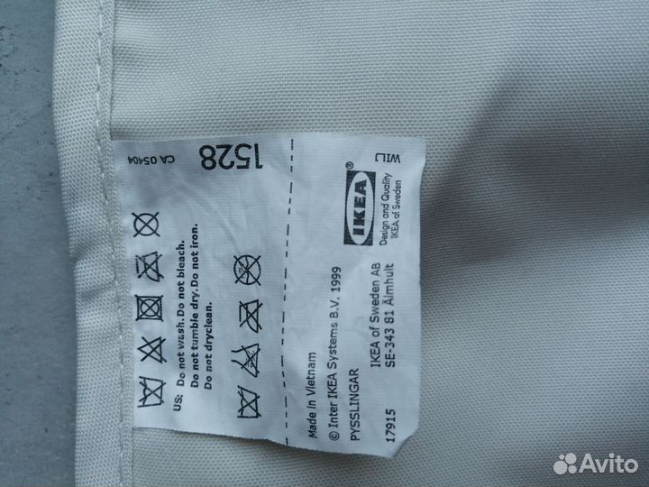 Органайзеры IKEA