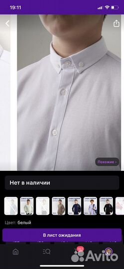 Рубашка на мальчика размер 128