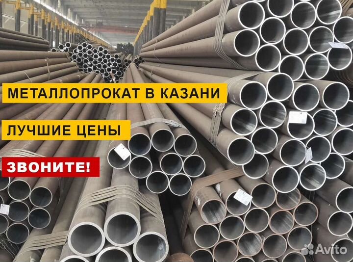 Труба профильная
