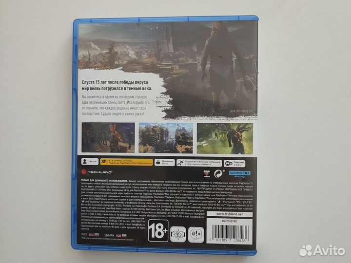 Игра для приставки sony ps 5