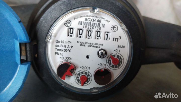 Счетчик воды