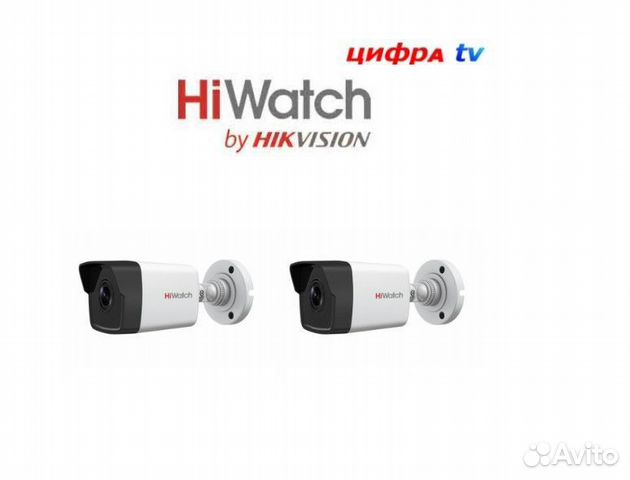2 камеры видеонаблюдения HiWatch DS-I400(С) (6 mm)