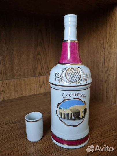 Штоф - Бутылка фарфор ручная работа Кисловодск