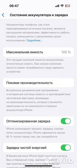 iPhone 14 Pro, 256 ГБ