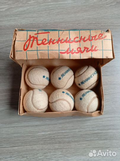 Мячик для бейсбола